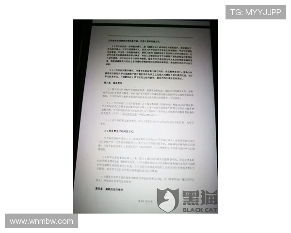 卡处长被曝阴阳合同风波 乔亮平火速上门展开突击调查